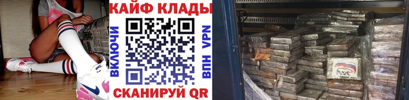 Магазины продажи наркотиков Чапаевск Героин АМФ ГАШ КОКАИН