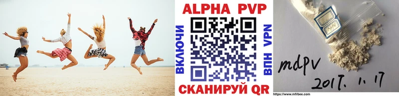 А ПВП мука  Чапаевск 