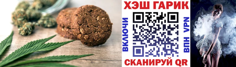 Cannafood конопля  Чапаевск 