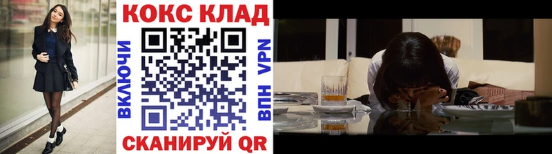 Cocaine Боливия KRAKEN зеркало Чапаевск где купить наркоту
