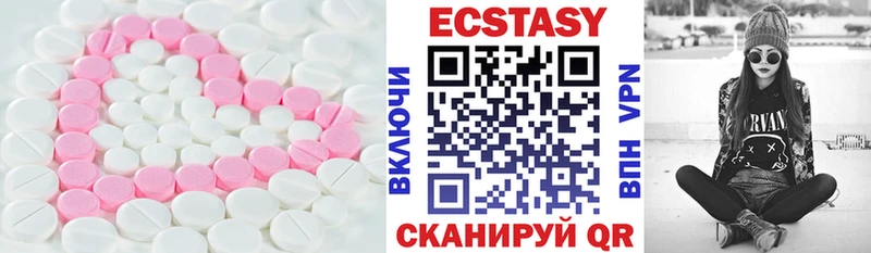 Экстази 99%  площадка какой сайт  Чапаевск 