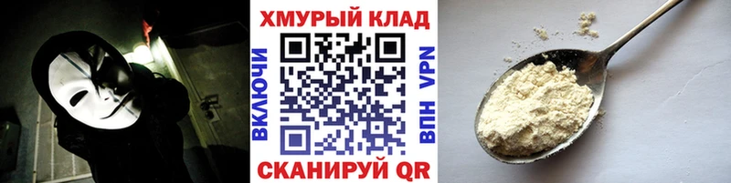 Героин хмурый  Чапаевск 