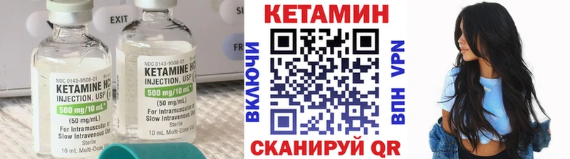 МЕГА ТОР  закладки  Чапаевск  КЕТАМИН VHQ 