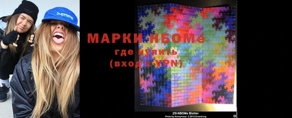 MDMA Premium VHQ Алексеевка