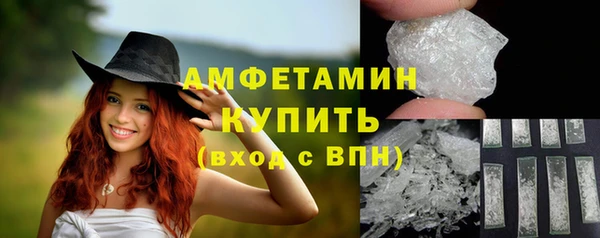 MDMA Premium VHQ Алексеевка