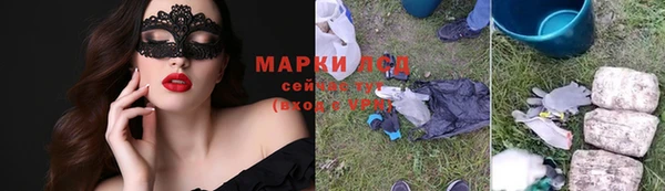 наркотики Горно-Алтайск