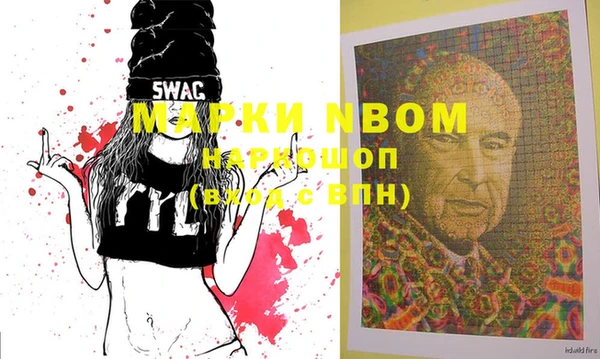 MDMA Premium VHQ Алексеевка