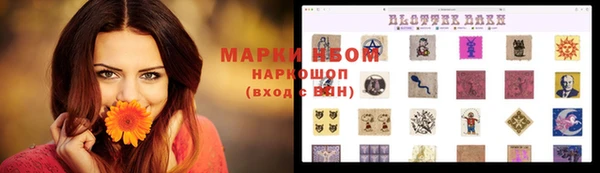 эйфоретик Горнозаводск