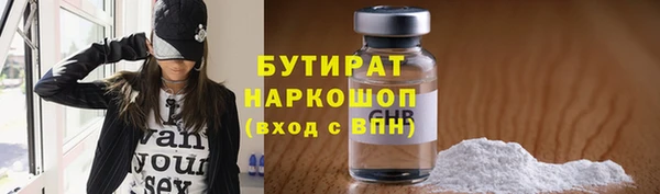 каннабис Алексин