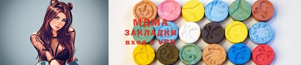 MDMA Premium VHQ Алексеевка