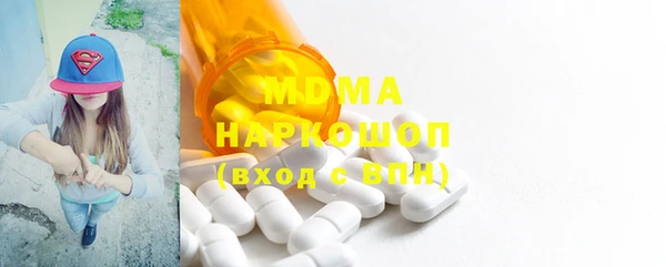 MDMA Premium VHQ Алексеевка