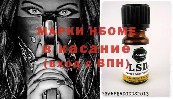 MDMA Premium VHQ Алексеевка