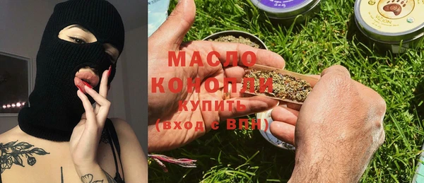MDMA Premium VHQ Алексеевка