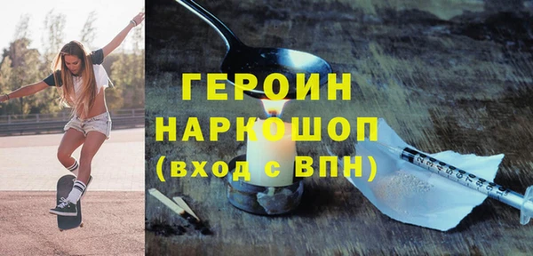 стафф Абинск