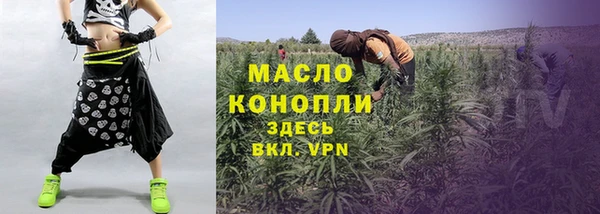 дистиллят марихуана Абаза