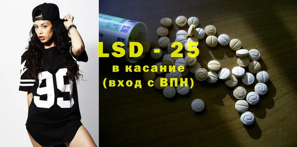 эйфоретик Горнозаводск