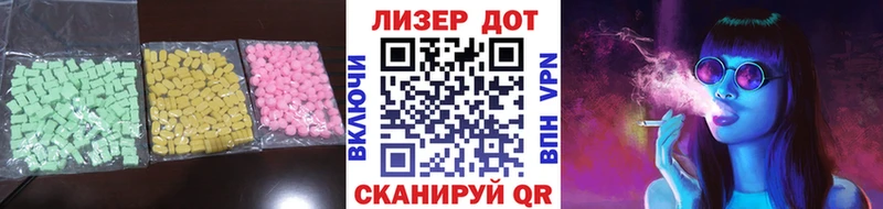 дарнет шоп  Чапаевск  Лсд 25 экстази ecstasy 