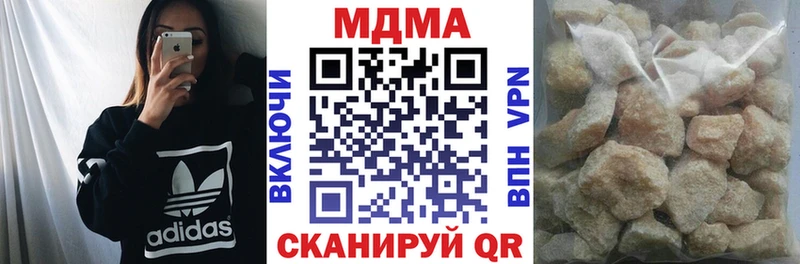 MDMA кристаллы  Чапаевск 