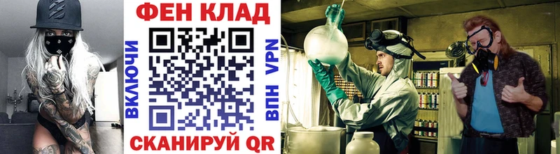 цена   Чапаевск  Метамфетамин Methamphetamine 