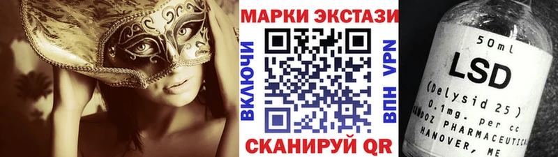 Марки 25I-NBOMe 1,5мг  Чапаевск 