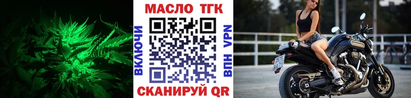 Дистиллят ТГК вейп с тгк  Чапаевск 